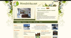 Desktop Screenshot of mandrivka.net
